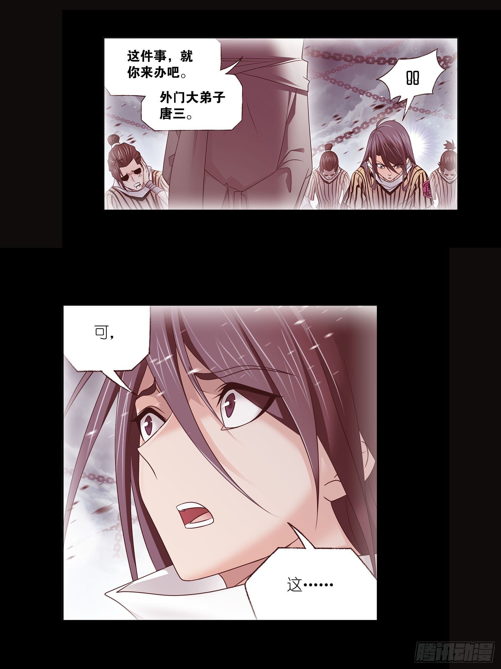 斗罗大陆之魂师对决漫画,第313话 绝地反击（2）1图