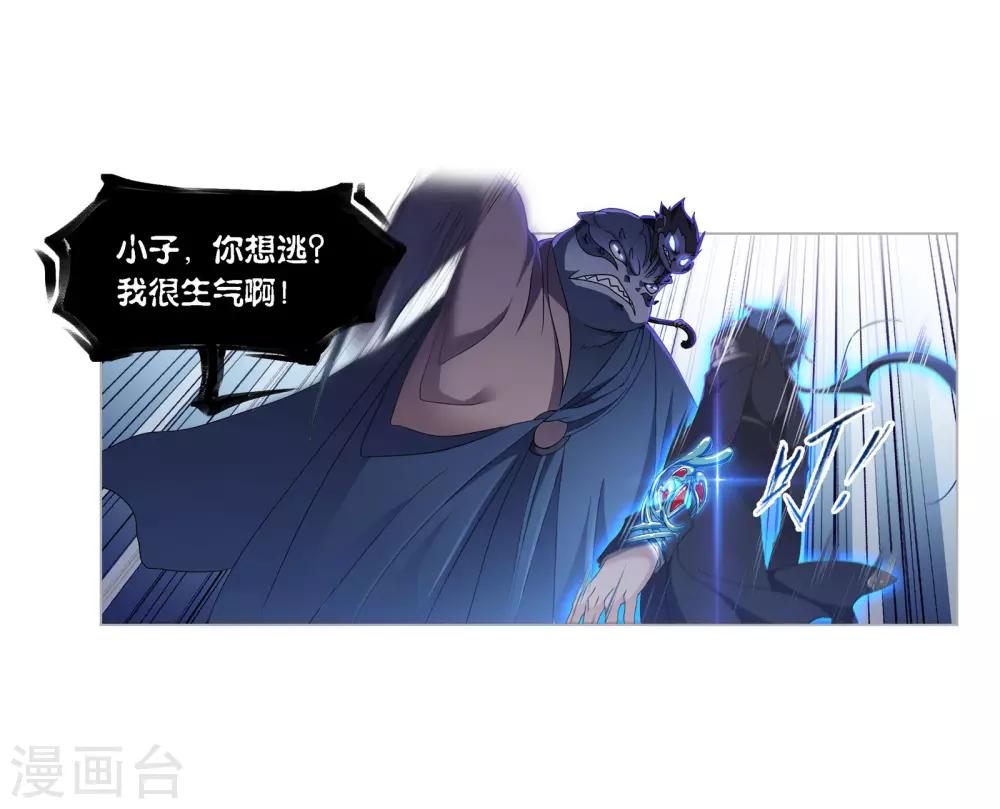 斗罗大陆漫画,第721话 无敌天才12图