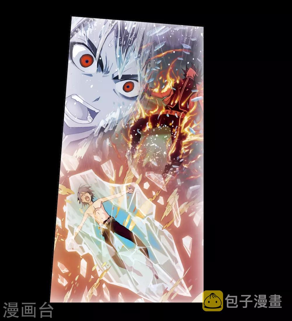 斗罗大陆1动漫免费版在线观看全集漫画,第675话 森罗万象11图