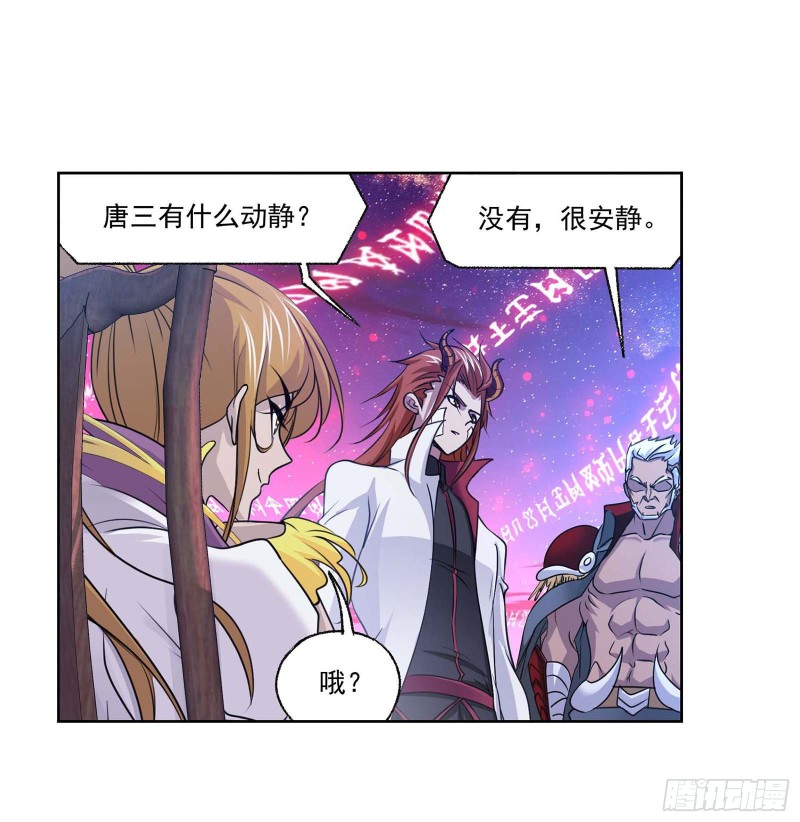 斗罗大陆4终极斗罗大陆小说免费观看漫画,第284话 武魂殿的反击（1）2图