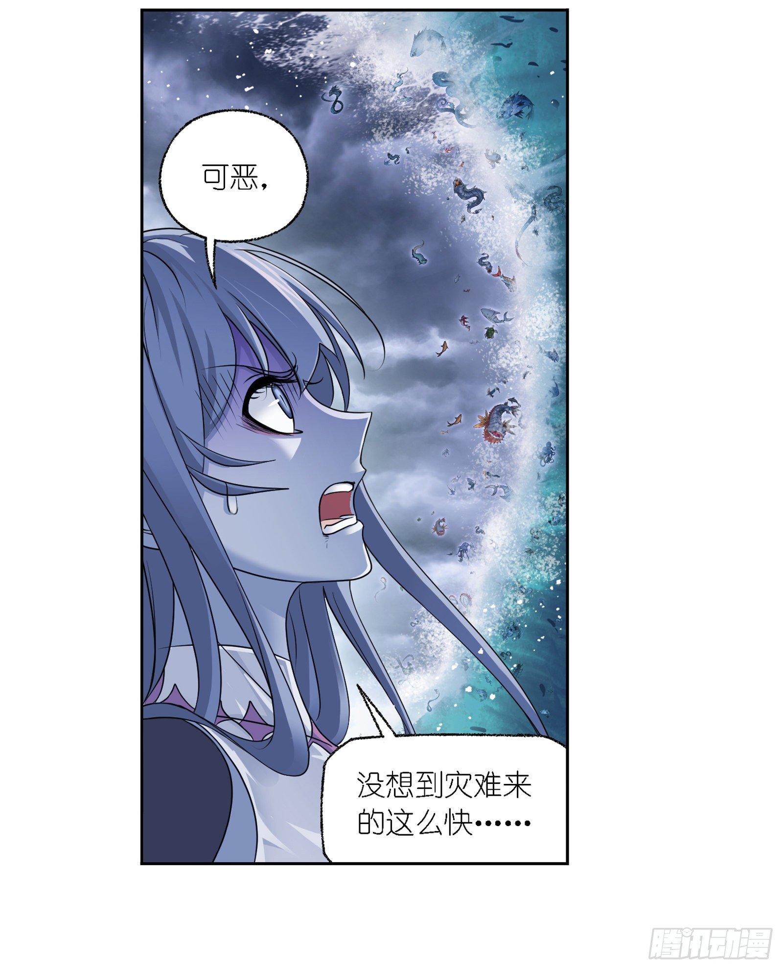 斗罗大陆之魂师对决漫画,第300话 供奉的力量（1）2图