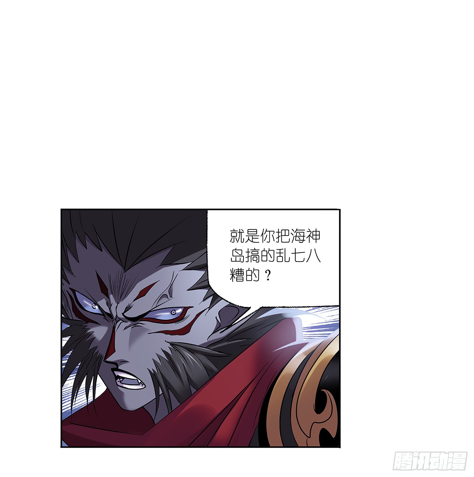 斗罗大陆动漫在线观看免费完整观看漫画,第297话 杀鬼（1）2图