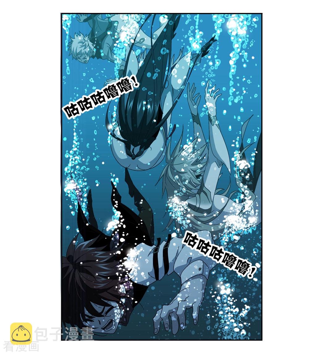 斗罗大陆二绝世唐门漫画,第699话 最后的险境12图