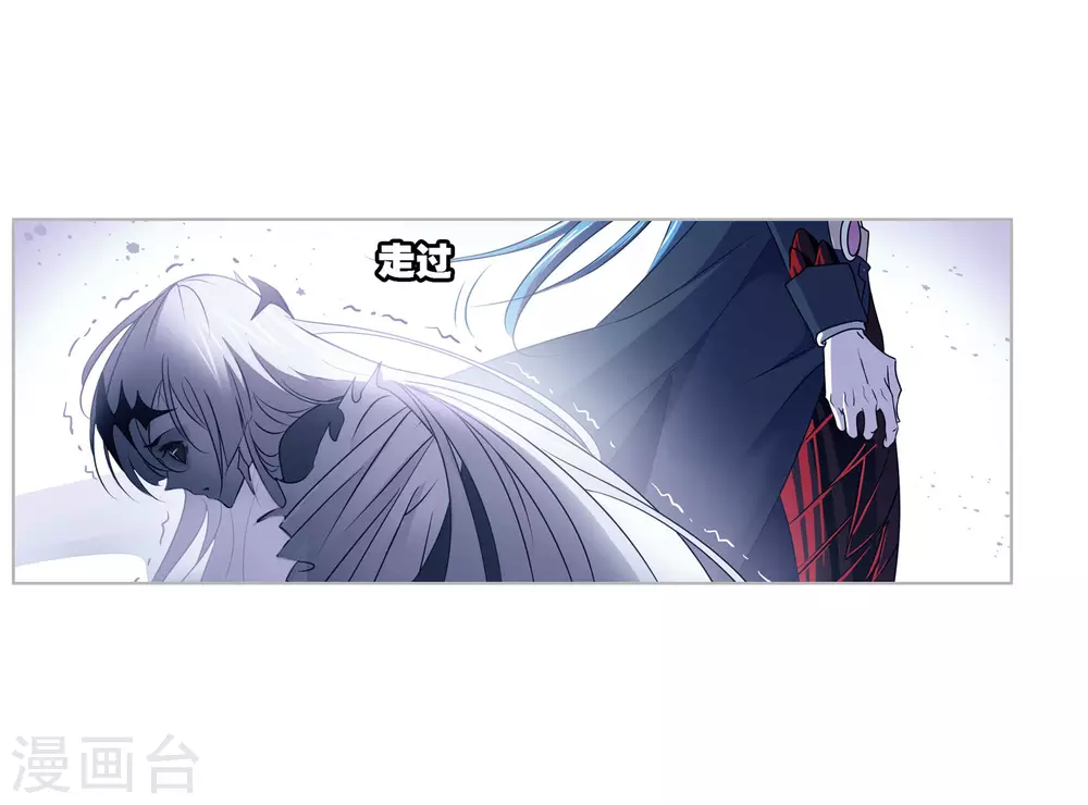 斗罗大陆2之绝世唐门漫画,第745话 最后的底牌11图