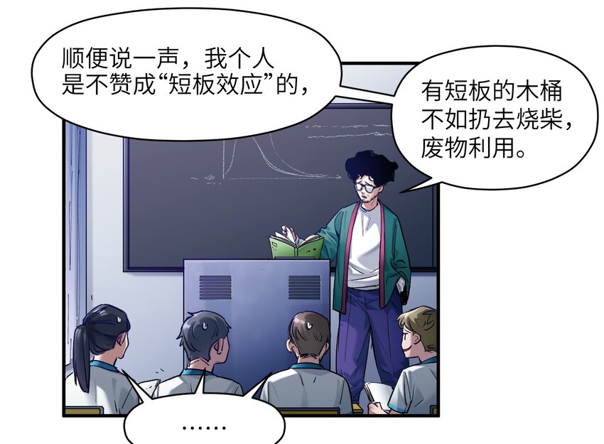 反派初始化漫画,026 我同意这门亲事！1图