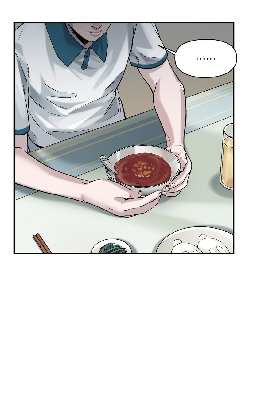 反派初始化漫画,027 老子爱干啥就干啥！1图