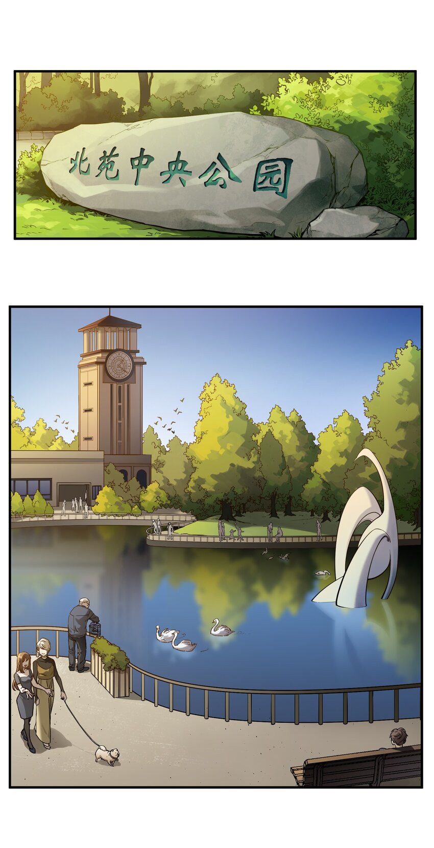 反派初始化漫画,036 凌辰，你把我们小姐变傻了！2图
