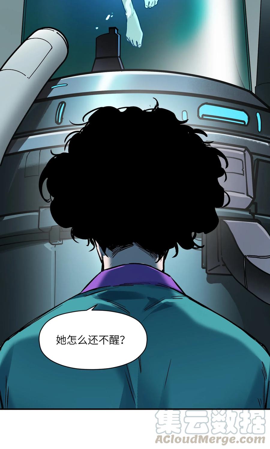 反派初始化漫画,095 这个世界不是这样的1图