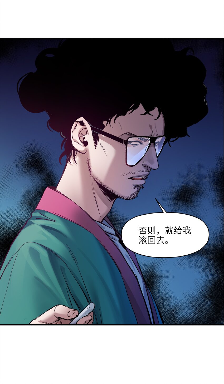反派初始化漫画,026 我同意这门亲事！1图