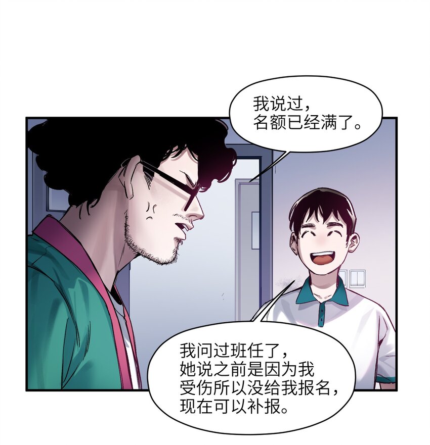 反派初始化漫画,026 我同意这门亲事！1图