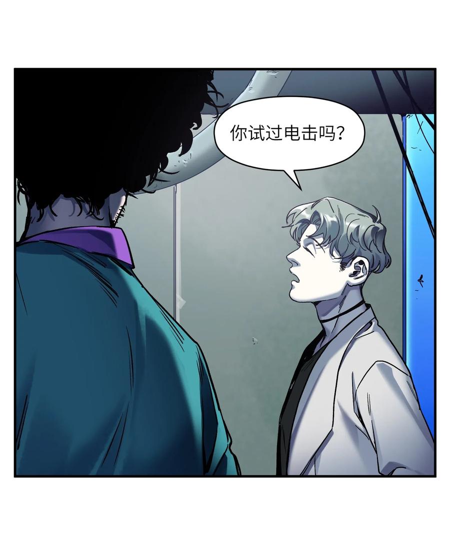 反派初始化漫画,095 这个世界不是这样的2图
