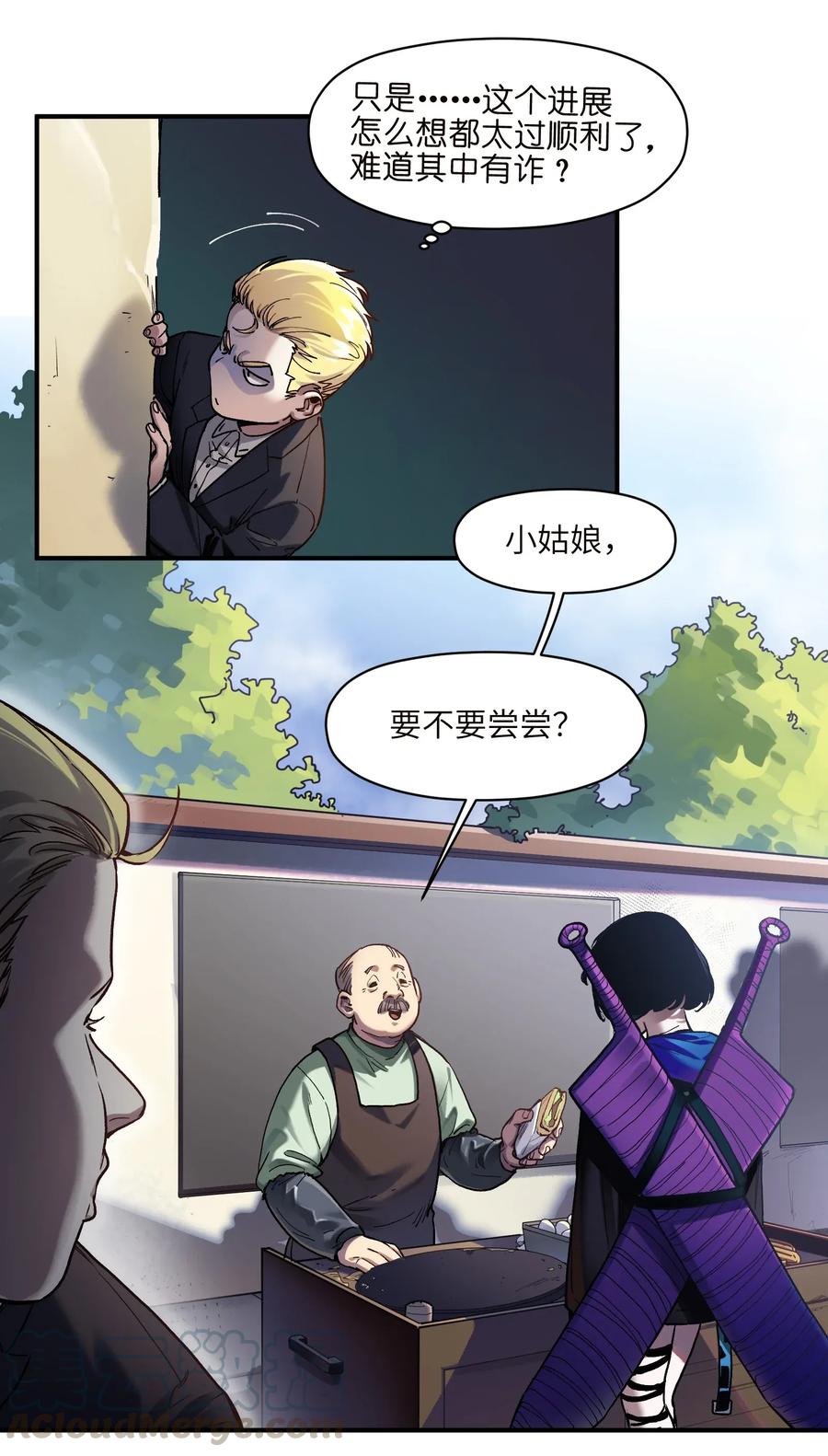 反派初始化漫画,060 惩善扬恶保平安1图