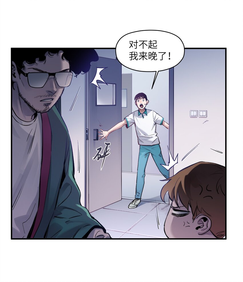 反派初始化漫画,026 我同意这门亲事！2图