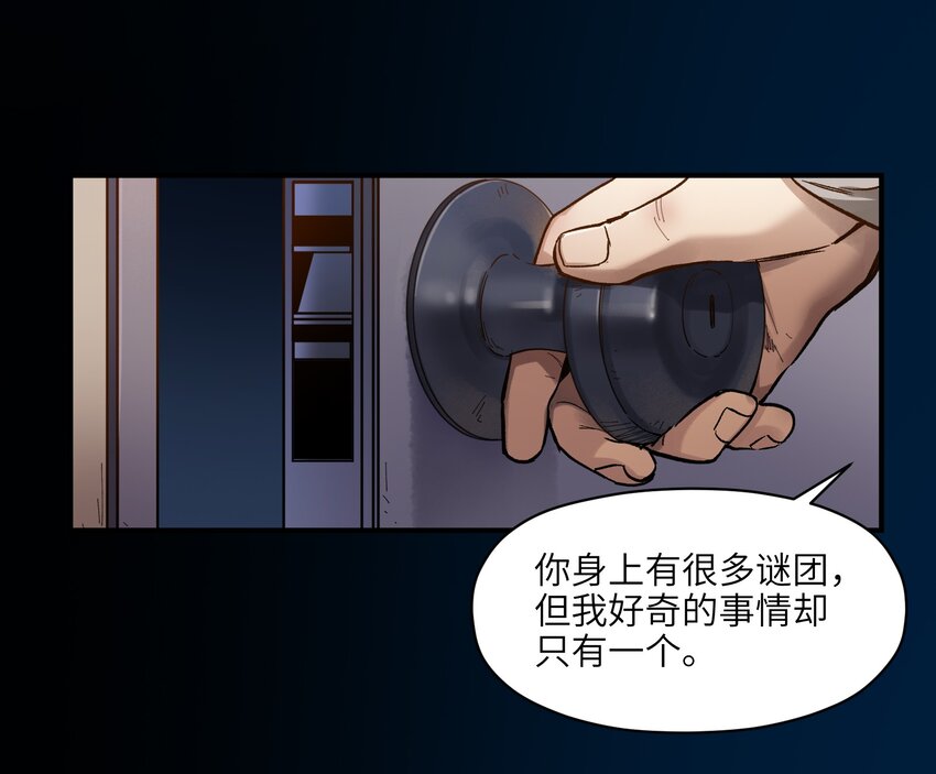 反派初始化漫画,026 我同意这门亲事！1图