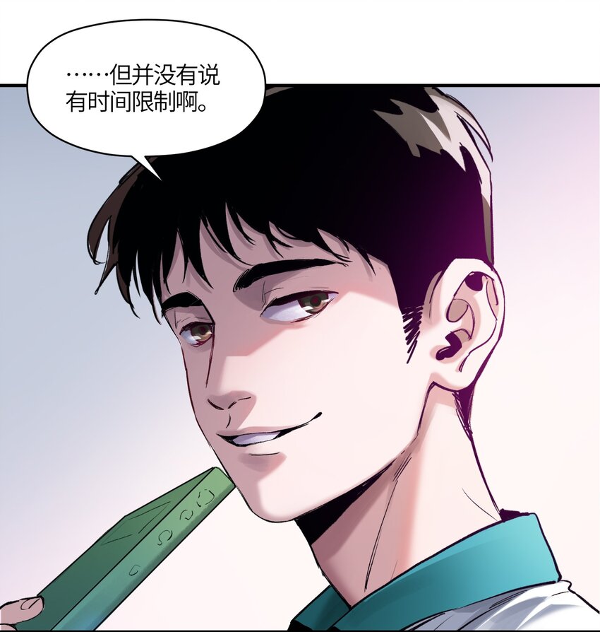 反派初始化漫画,026 我同意这门亲事！1图