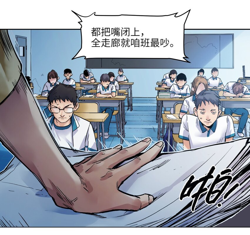 反派初始化漫画,015 这展开和我想的不一样啊？2图