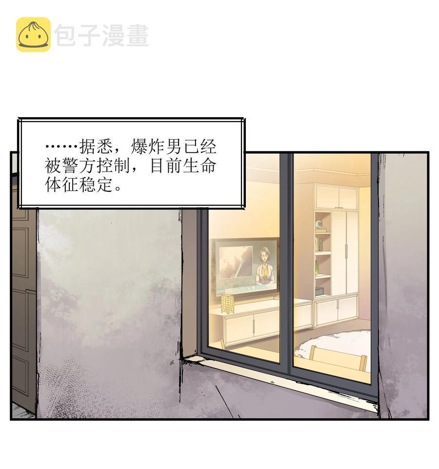 反派初始化漫画,111 小狗狗2图