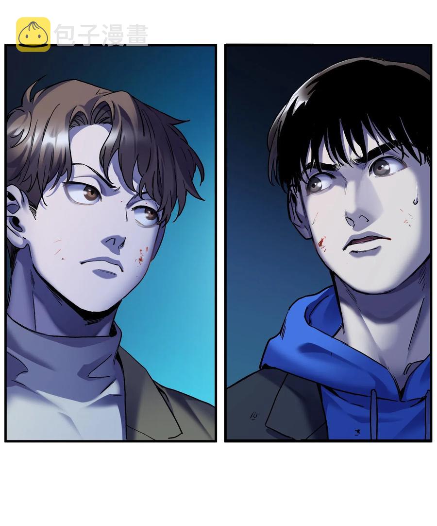 反派初始化漫画,095 这个世界不是这样的2图