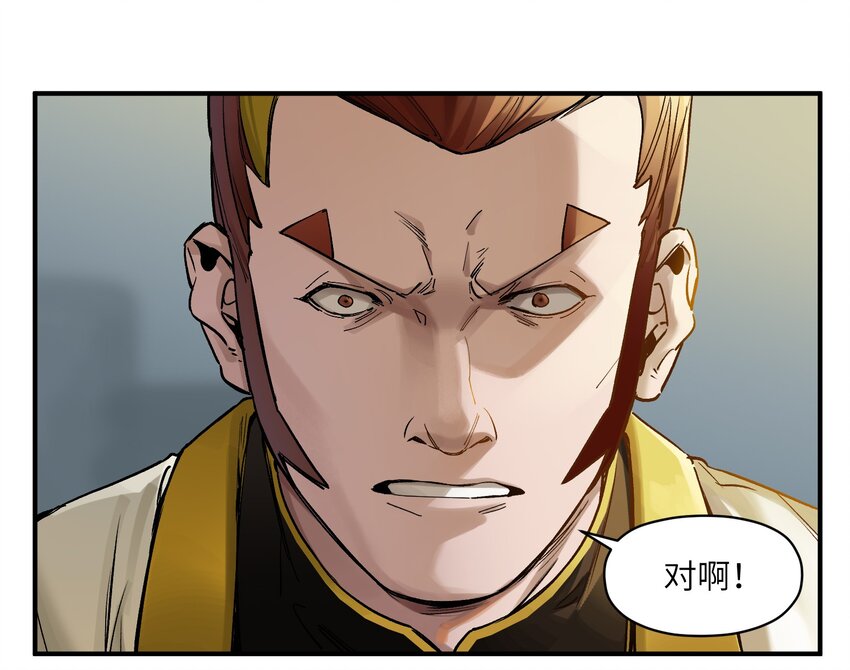 反派初始化漫画,022 有脑子谁还当反派啊！2图