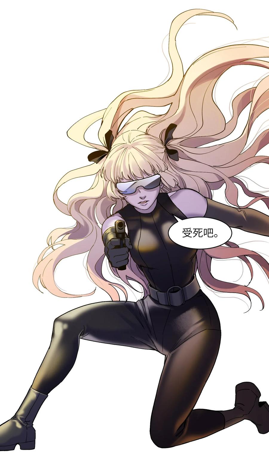 反派初始化漫画,099 这才是科学2图