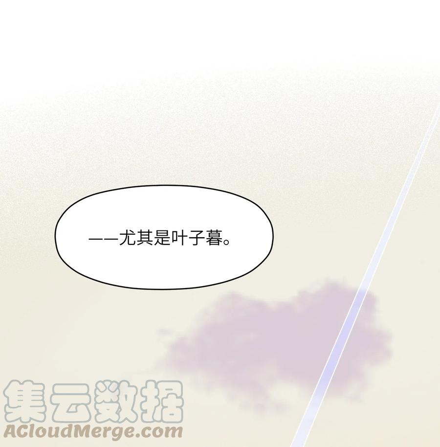 反派初始化漫画,095 这个世界不是这样的1图