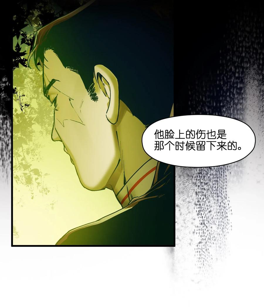 反派初始化漫画,088 不合适吧？2图