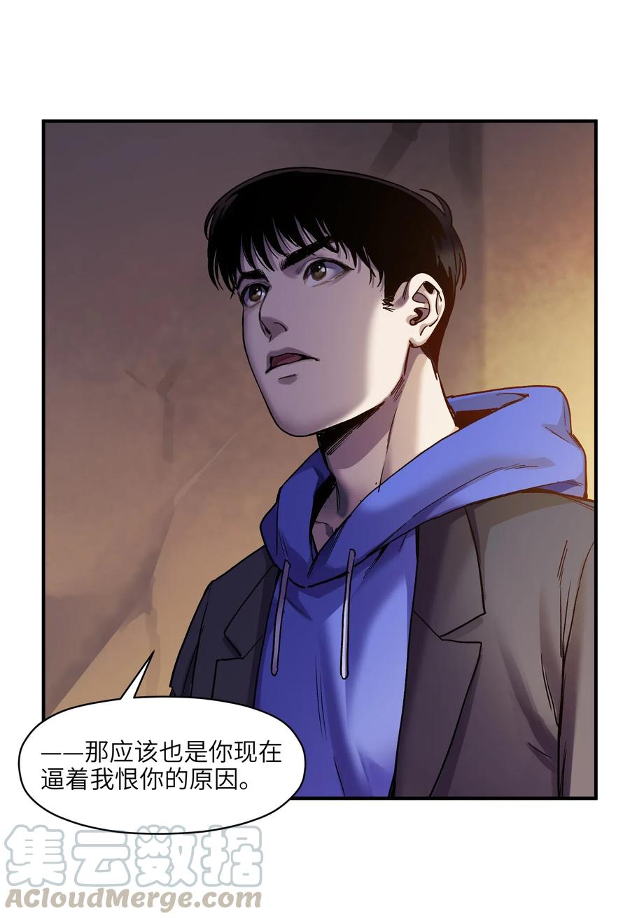 反派初始化漫画,097 凌辰还是凌辰1图
