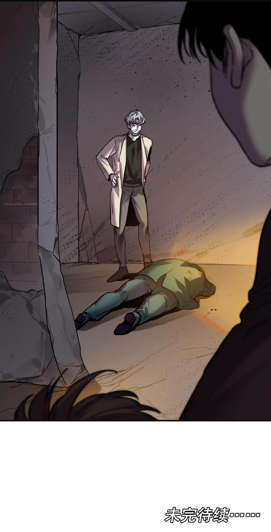 反派初始化漫画,095 这个世界不是这样的2图