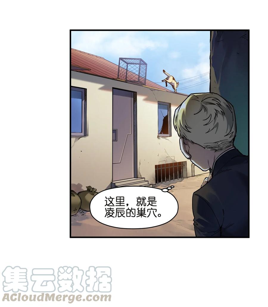 反派初始化漫画,060 惩善扬恶保平安1图