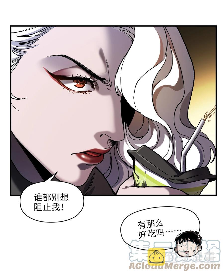 反派初始化漫画,113 你们也该来了1图