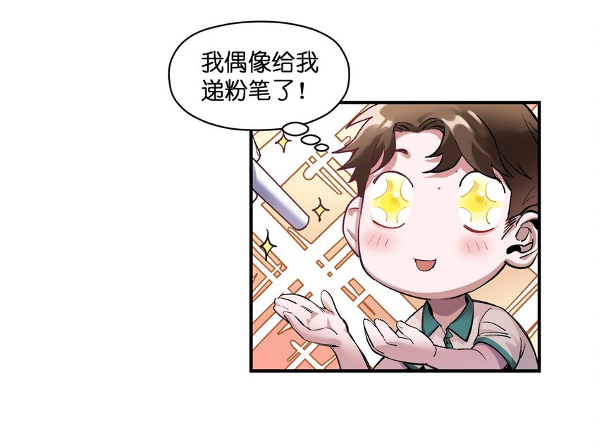 反派初始化漫画,026 我同意这门亲事！1图