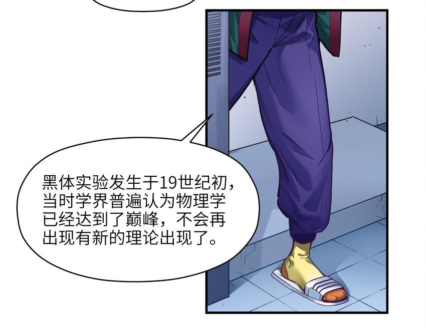 反派初始化漫画,026 我同意这门亲事！2图