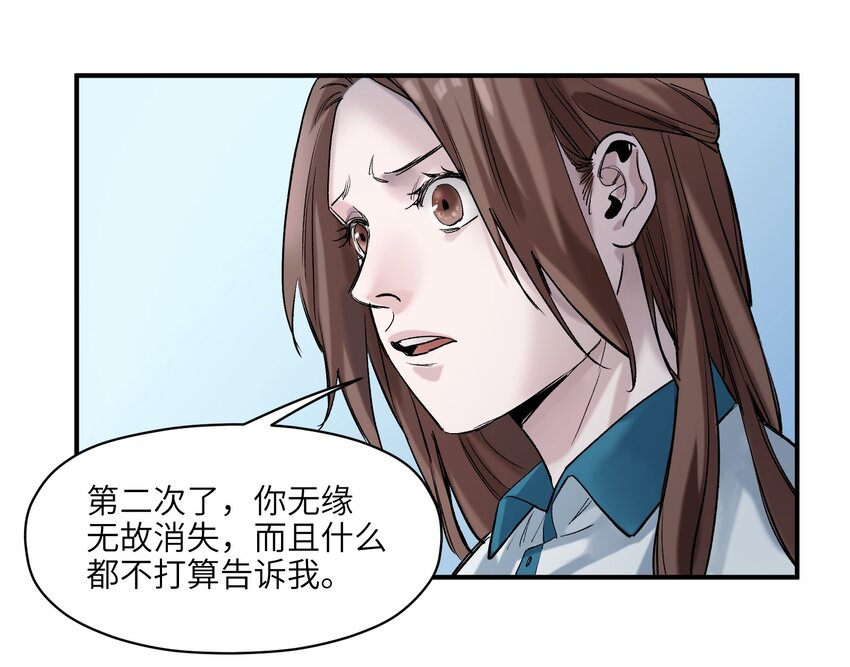 反派初始化漫画,026 我同意这门亲事！2图