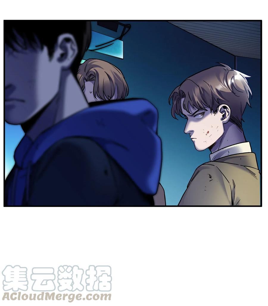 反派初始化漫画,095 这个世界不是这样的1图