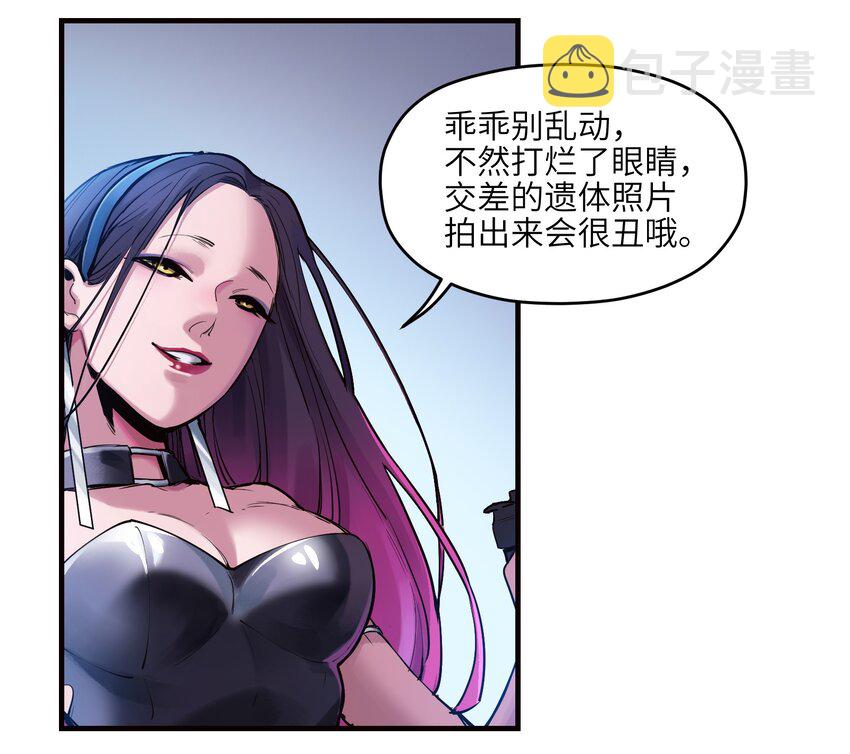 反派初始化漫画,009 伤害无辜算什么变态！2图