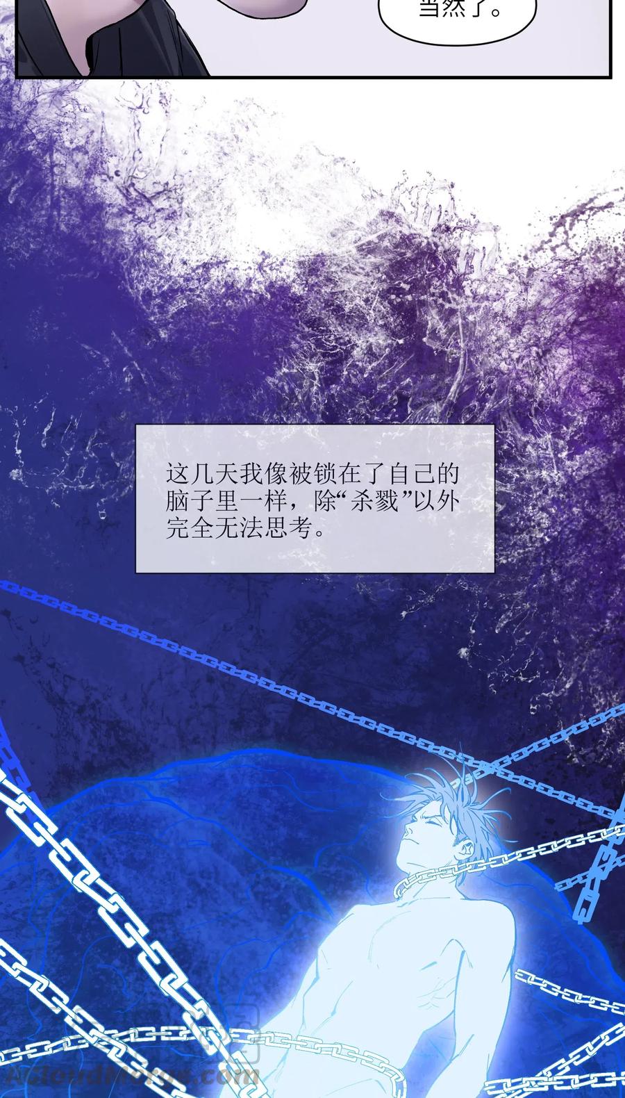 反派初始化漫画,082 我应该没有辜负你的期待吧？1图