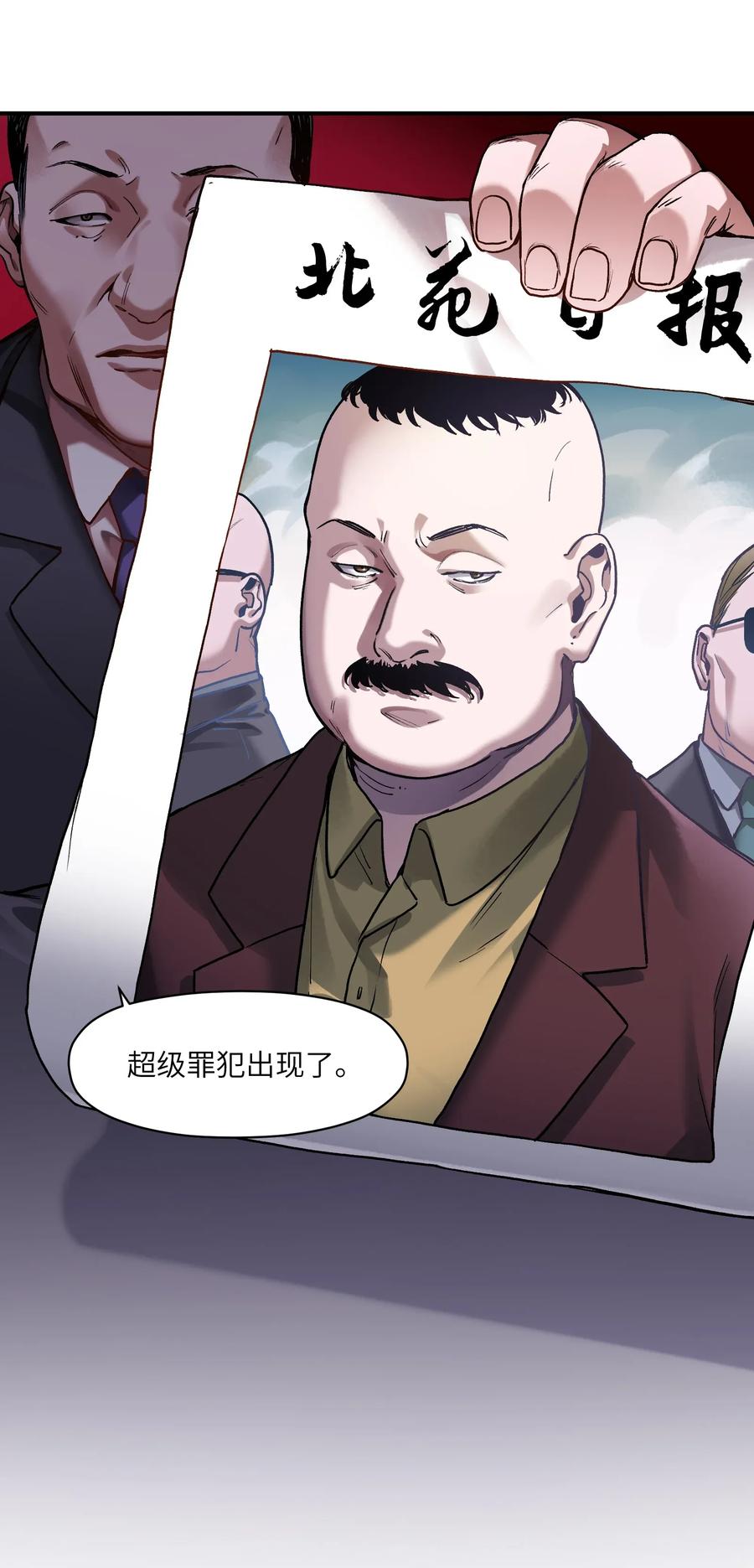 反派初始化漫画,063 我们为什么需要超级英雄？1图