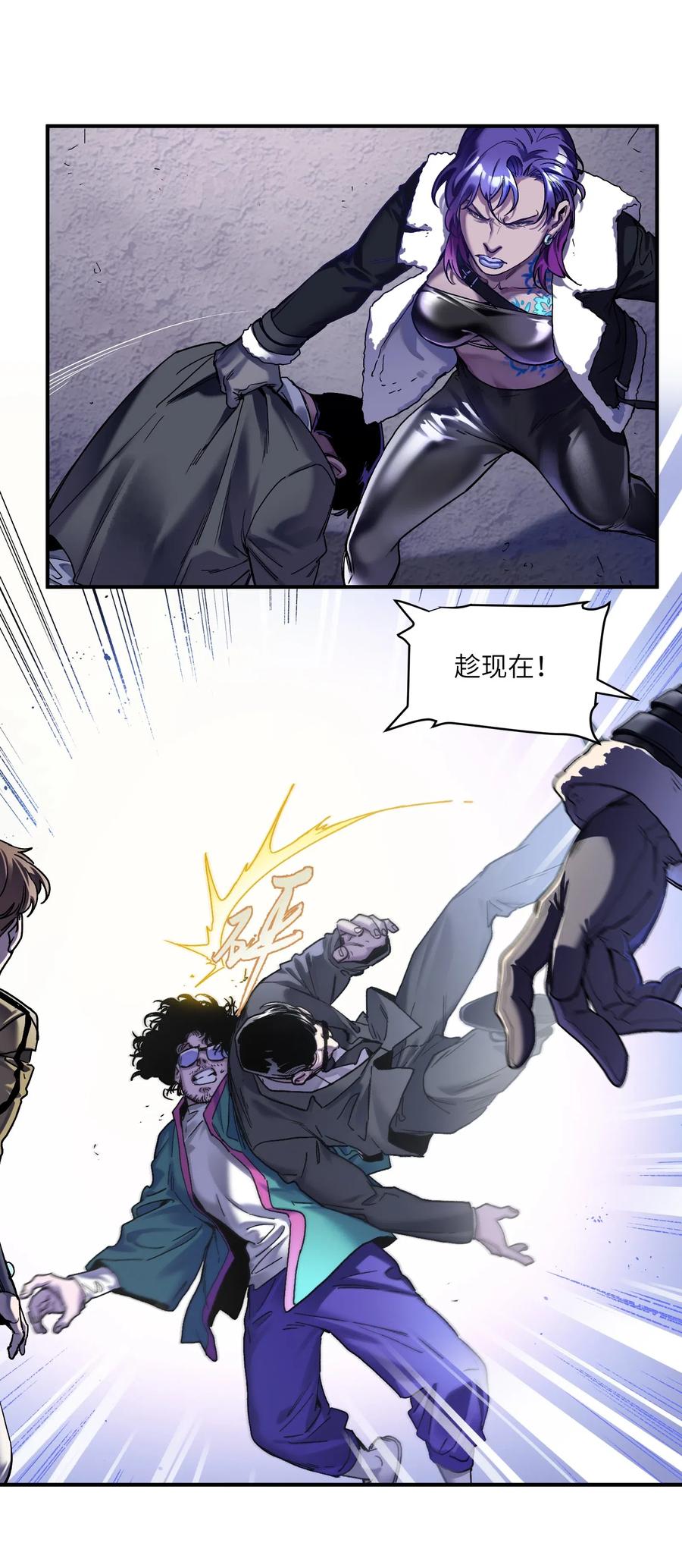 反派初始化漫画,082 我应该没有辜负你的期待吧？2图