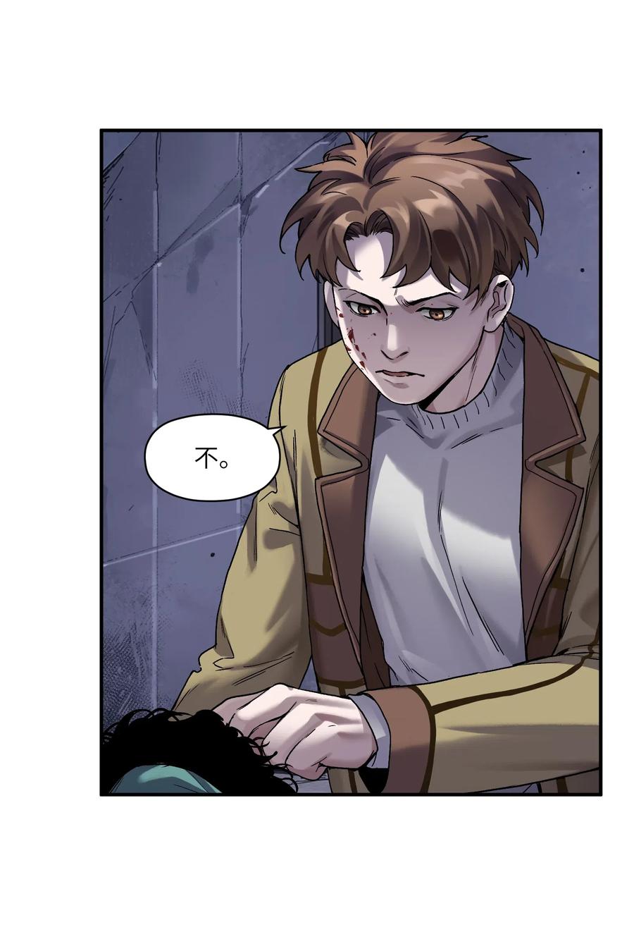 反派初始化漫画,082 我应该没有辜负你的期待吧？2图