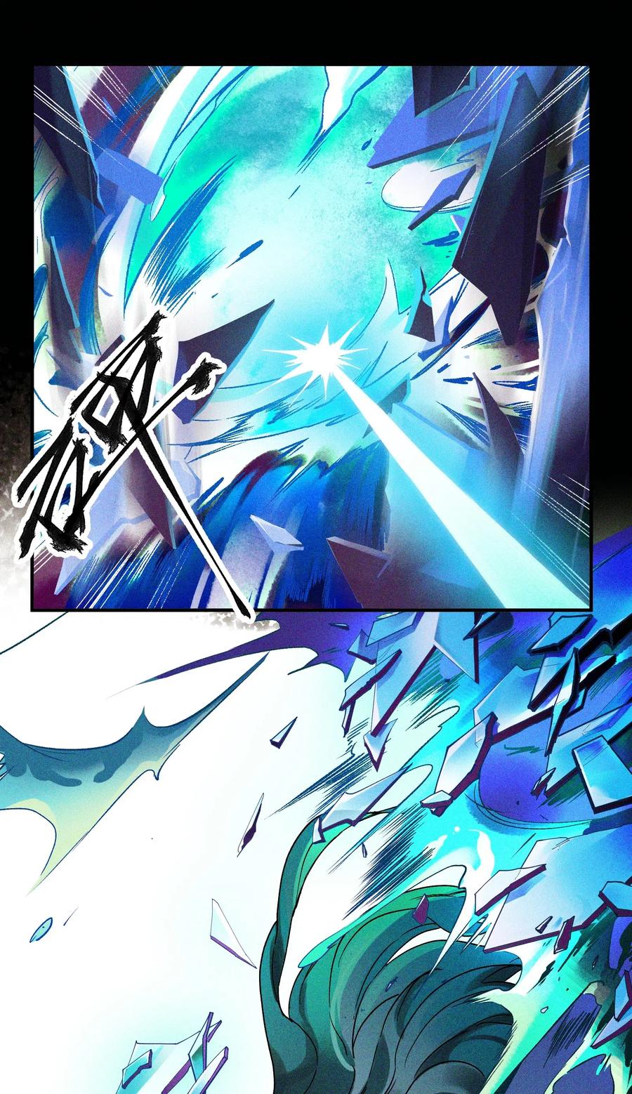 反派初始化漫画,098 可是你有脑子2图