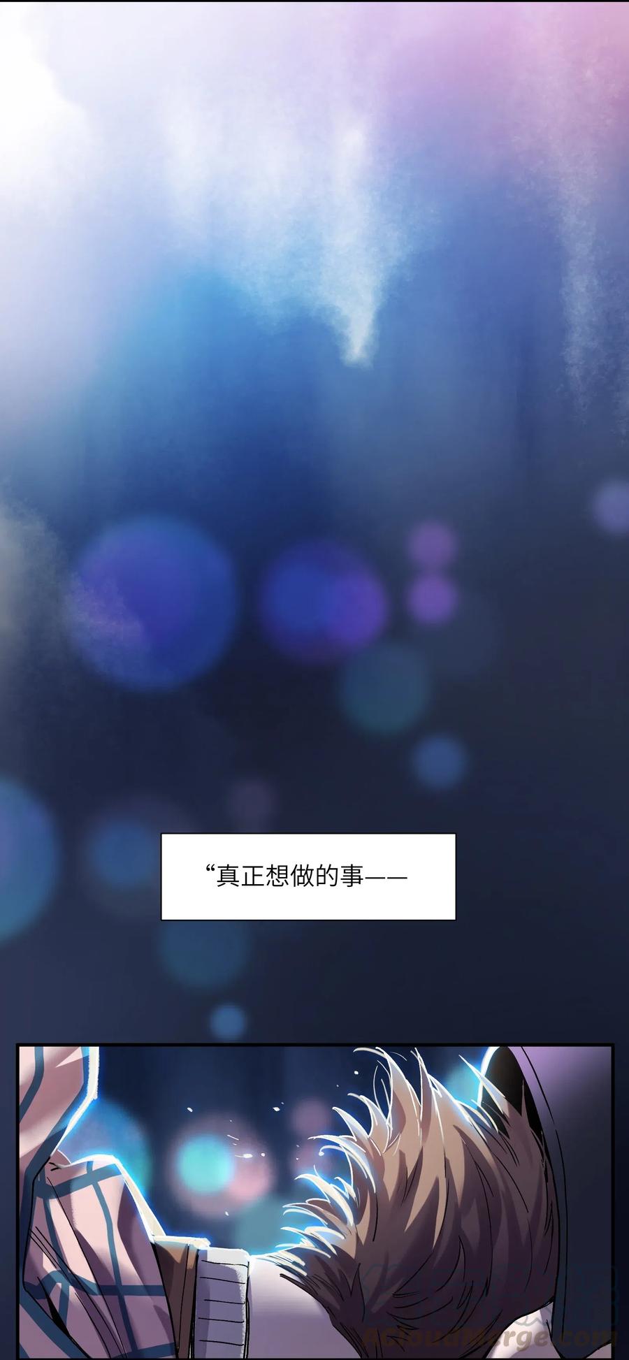反派初始化漫画,082 我应该没有辜负你的期待吧？1图