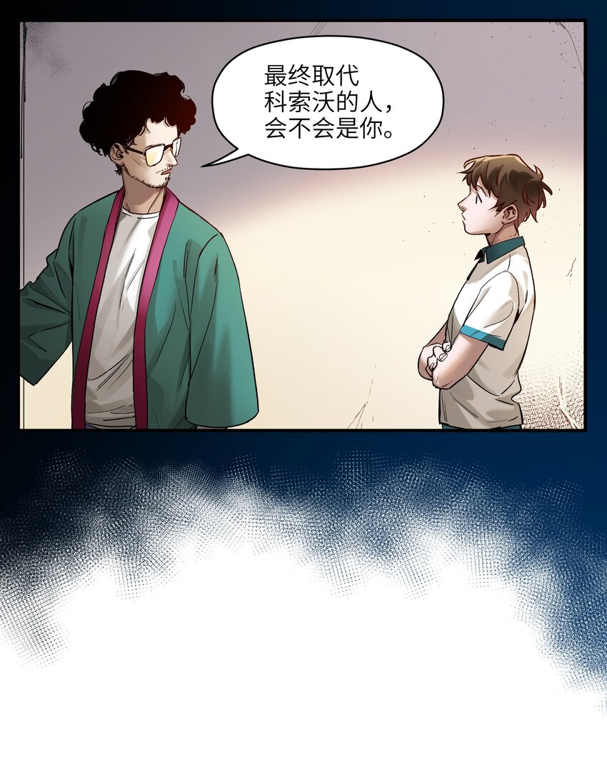 反派初始化漫画,026 我同意这门亲事！2图