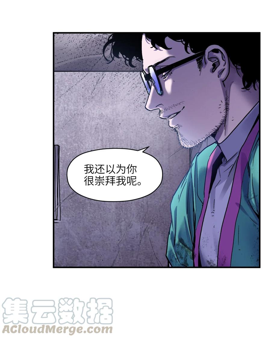 反派初始化漫画,082 我应该没有辜负你的期待吧？1图