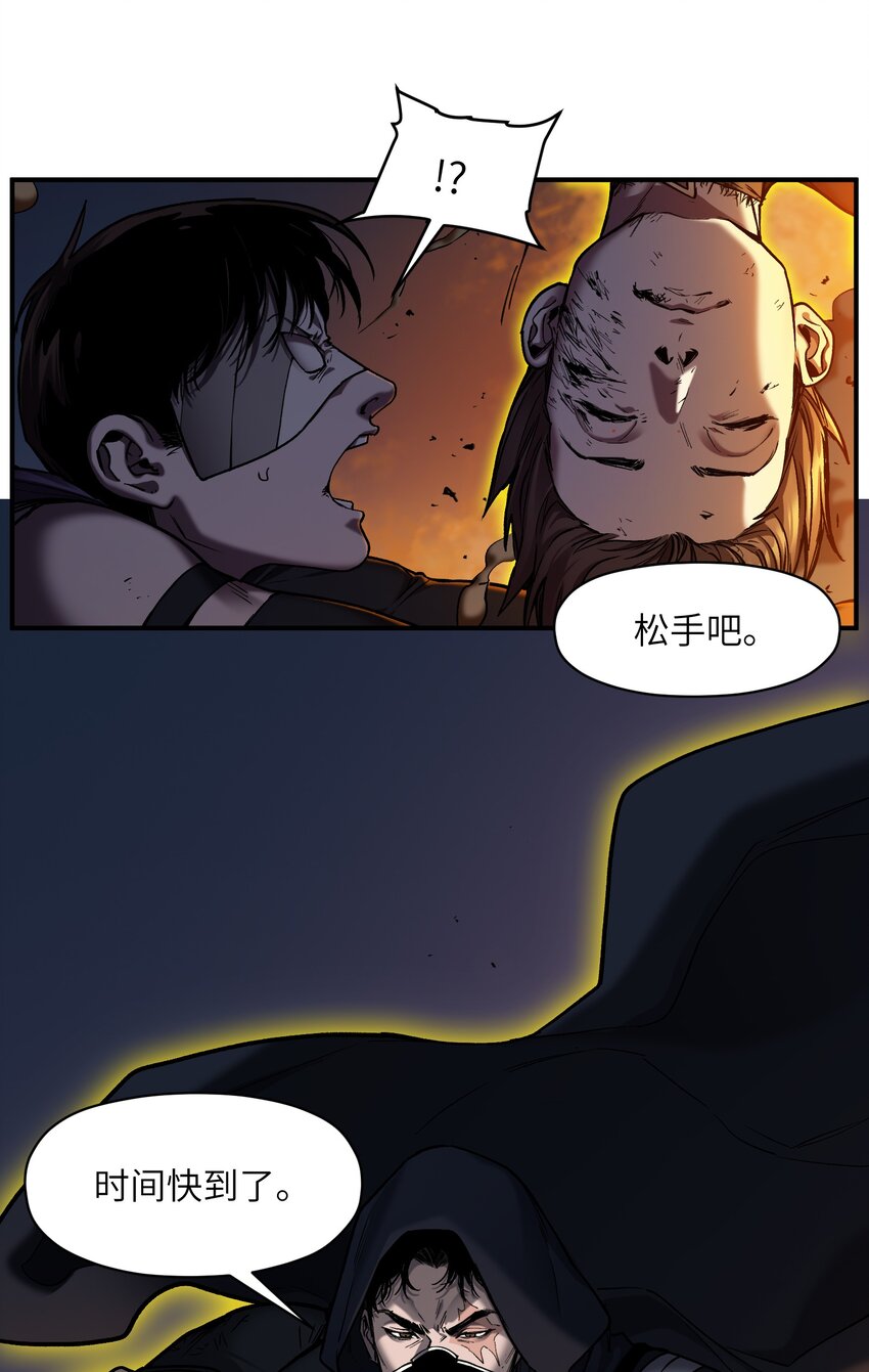 反派初始化漫画,156 你不是一个人（全书完）2图