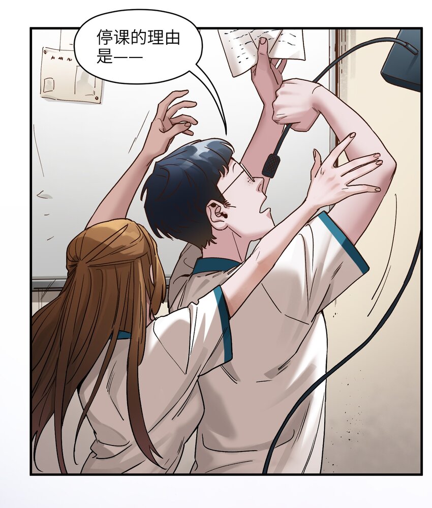 反派初始化漫画,024 永远别做最坏的打算1图