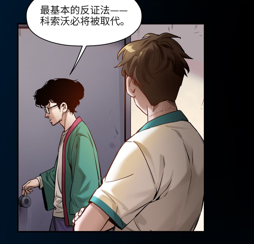 反派初始化漫画,026 我同意这门亲事！1图