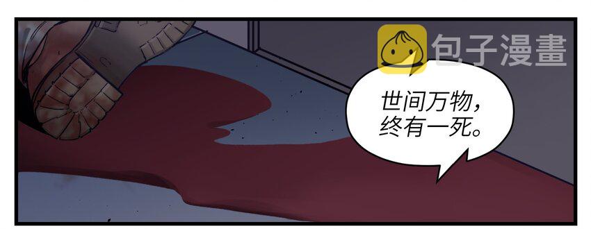 反派初始化漫画,016 我也渴望拥有这样的爱情！1图