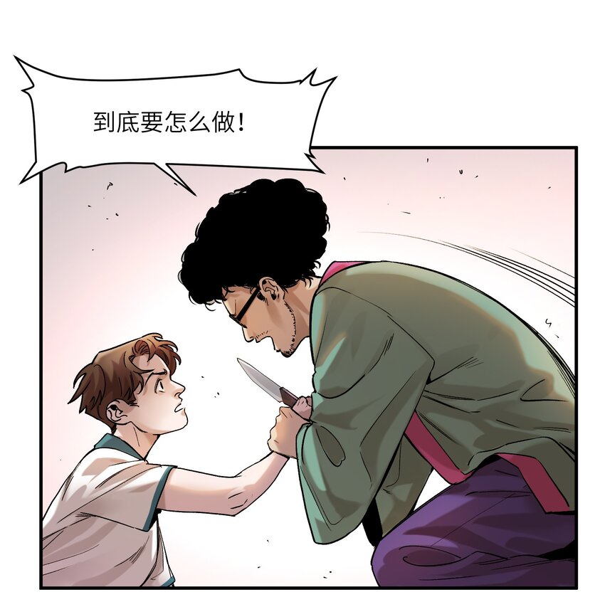 反派初始化漫画,025 我也要去！1图