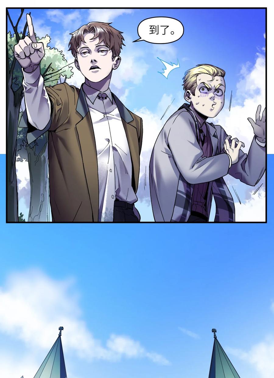 反派初始化漫画,099 这才是科学2图