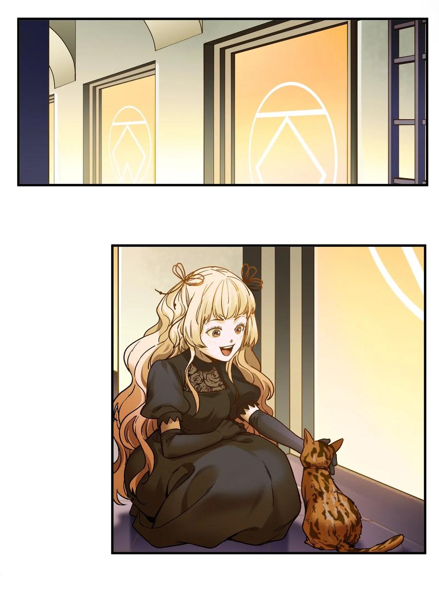 反派初始化漫画,098 可是你有脑子2图